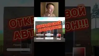 Зацените на канале целиком! #swega0 #играем #swega #игры #летсплей #симулятор #gaming #meme