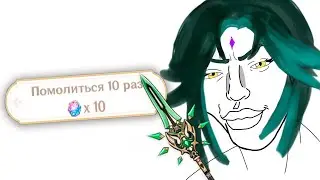 250 XIAO!!! (100% true)
