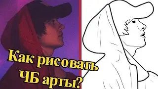 КАК РИСОВАТЬ ЧБ АРТЫ В PaintTool SAI ? ИВАНГАЙ