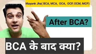 BCA के बाद क्या? | After BCA? | @learnatoneclick  @safarwithmayank