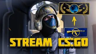 CS:GO | ММ | ПУТЬ К ГЛОБАЛУ| ИГРАЕМ С ПОДПИСЧИКАМИ