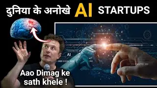 Top 5 Artificial intelligence (AI) Startups in world 🌍 | Startup business