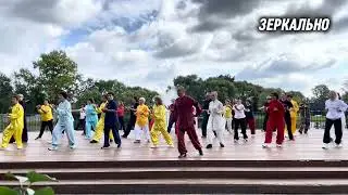 МАВАНДУЙ ДАО ИНЬ ШУ