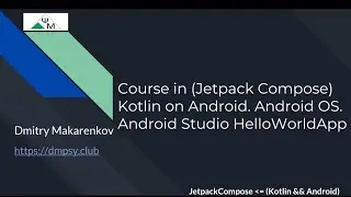 Course in (Jetpack Compose) Kotlin on Android. Android OS. Android Studio HelloWorld Application