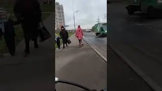 Новая Покатушка!!