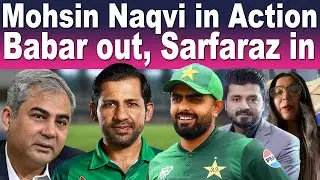 Pakistan Cricket Team Surgery Started | Sports Journalist Hafiz Imran Analysis