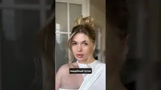 ОБУЧЕНИЕ ПРИЧЕСКАМ ВАРШАВА 27.08.2023 мастер класс 🥳 