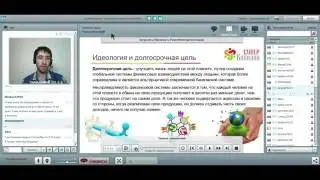 Идеи, цели и планы сообщества СуперКопилка