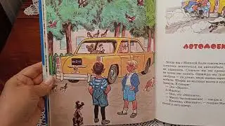 Открытки и иллюстрации И. В. Семëнова. Юмор, сатира.