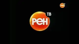 Заставка РЕН ТВ представляет (2006-2007)