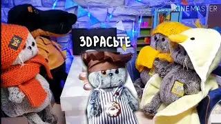 КАК БАСИКИ ВСТРЕЧАЮТ НОВЫЙ ГОД🎄НЕОЖИДАННЫЙ ПОДАРОК|БАСИК В ШОКЕ!