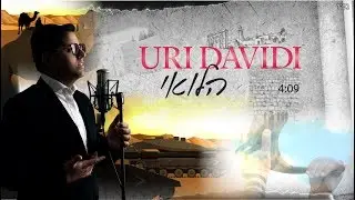 Uri Davidi - 