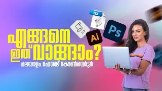 മലയാളം ഫോണ്ട് ഉപയോഗിക്കുന്നവർ ആണോ? Are you a Malayalam font user? PALI Tool #font #malayalam