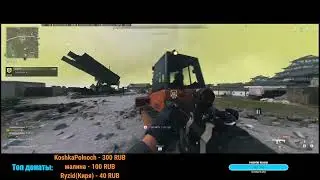 Лучшая сборка Химера Варзон 2 / Chimera B Call Of Duty Warzone 2.0 / Chimera loadout Warzone 2