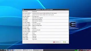 Change keyboard layout keys in LXDE. How to switch to Russian in Ubuntu 14.04