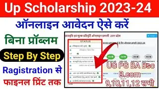 Up Scholarship 2023-24 Apply || Up Scholarship Npci Problem Solve || Digilocker Verification