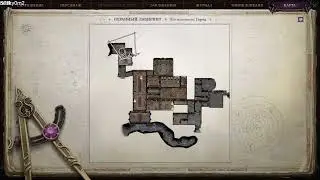 Pathfinder: Wrath of the Righteous. Часть 4. Победа над Хосиллой.