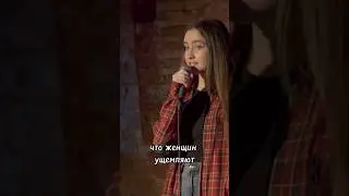 About the oppression of women and feminists👧🏻🥲😨