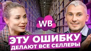 Как модель влияет на РЕЙТИНГ карточки? ОШИБКИ, которые совершают селлеры.