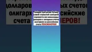 Горячая новость!!!