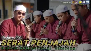NEW!! SERAT PENJAJAH || KALAMUN QODIMUN ||  HADROH MARC