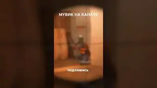 МУВИК С ТЫЧКАМИ ⚡🔪 #kasaiv2 #standoff2 #стандофф2 #apollon #подпишись #мувик