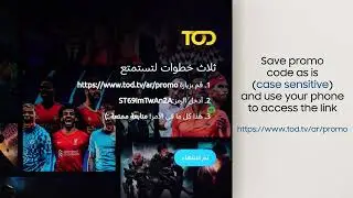 How to activate your free TOD subscription