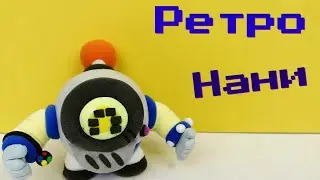 Как слепить Ретро Нани 🎮🕹️ Summer of monsters