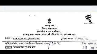 SSC & HSC BOARD STUDENT VACCINATION / MAHARASHTRA BOARD