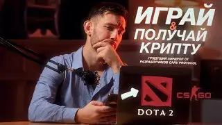 Как ИГРЫ СДЕЛАЮТ тебя миллионером