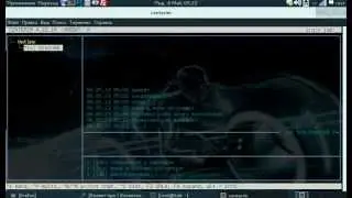Красота консоли linux