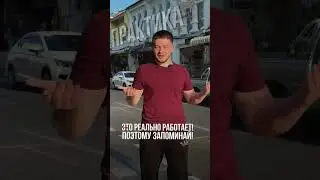 Как побороть страх перед камерой?🔥