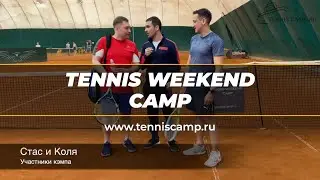 Отзывы наших участников