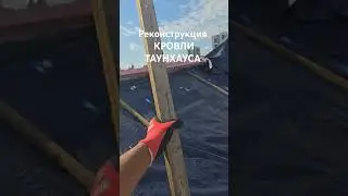 ‼️вскрытие тента‼️- после МОШНЕЙШЕГО Дождя🫣 #shorts