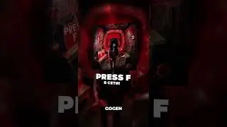 dmtboy - GOGEN