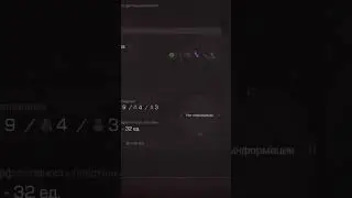 ИСПУГАЛСЯ ОБОСРАЛСЯ 