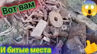МЕТАЛЛОКОП 2024!КОП ПО ВЫБИТЫМ МЕСТАМ, МНОГО ЖД ПОДКЛАДОК, И ЖД ТЕМЫ.