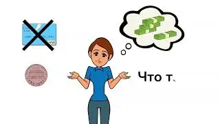 Какая роль у центрального банка?