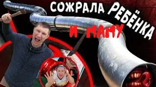 GORKA the real-life devourer. Saving Mom, Episode 6