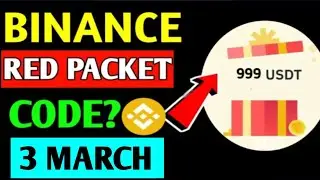 Binance Red Packet Code Today | 2025 Red Packet Code | Binance Gift Today | 3 March Red Packet