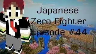 Minecraft Asian Tutorials #44: How to make a Japanese Zero Fighter