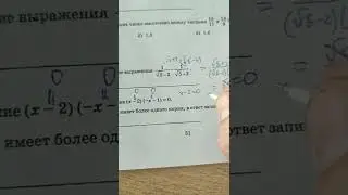 9 задание ОГЭ по математике