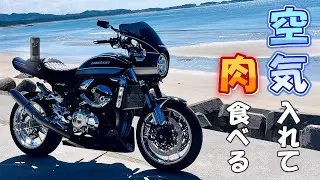 DIYでトラックの荷台をバイクガレージに改造したZ900RSオーナーとトラブルを解消してステーキ肉を食べに行く！ASMAX T10