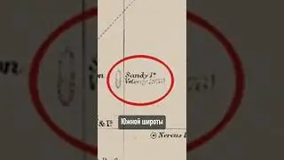 Этот остров бесследно исчез в 2012 году