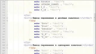 PHP Ветвления и функции Уровень 1 Урок - 3
