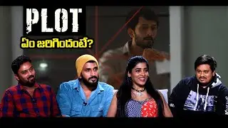 PLOT Movie interview | #Gayathrigupta | Friday Poster interviews
