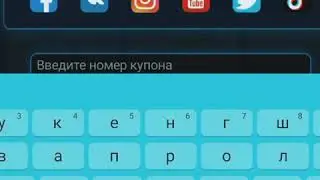 ВСЕ ПРОМОКОДЫ ЗА МАЙ/МОБИЛЬНАЯ АВАТАРИЯ