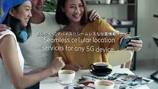 エリクソンの新ソリューション、屋内5G容量と正確な位置情報サービスを強化