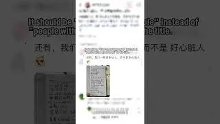 Chinese character challenge