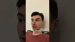 Откуда этот ритм?